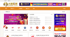 Desktop Screenshot of chuckw.com